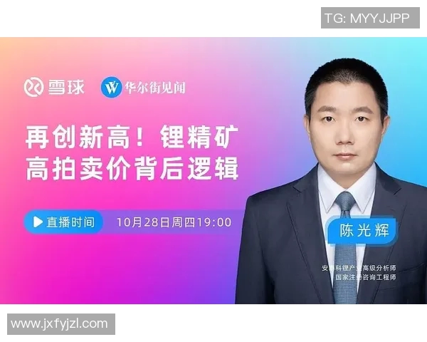 北京与山东的精彩对决在线直播全程回顾与分析尽在此处 北京与山东的精彩对决在线直播全程回顾与分析尽在此处