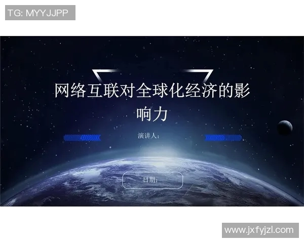 拉波尔特：探索其在现代科技与文化交融中的独特影响力与价值