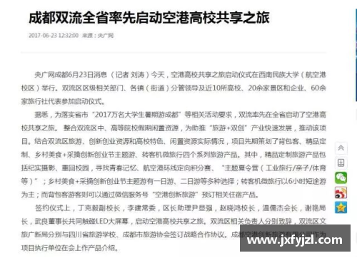 探索体育明星的魅力及其激励我们追求卓越的原因