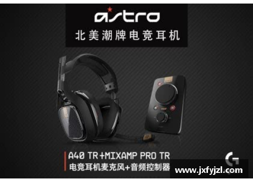 体育明星助力音质巅峰全新耳机广告开启你的听觉极限之旅