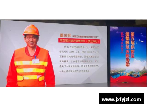 体育明星的无私奉献：助人为乐的终极榜样