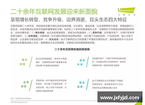 体育明星代言成功案例分析及其营销策略探讨