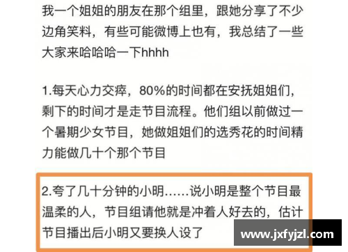 带货能力强的体育明星盘点揭示其成功秘诀与市场潜力